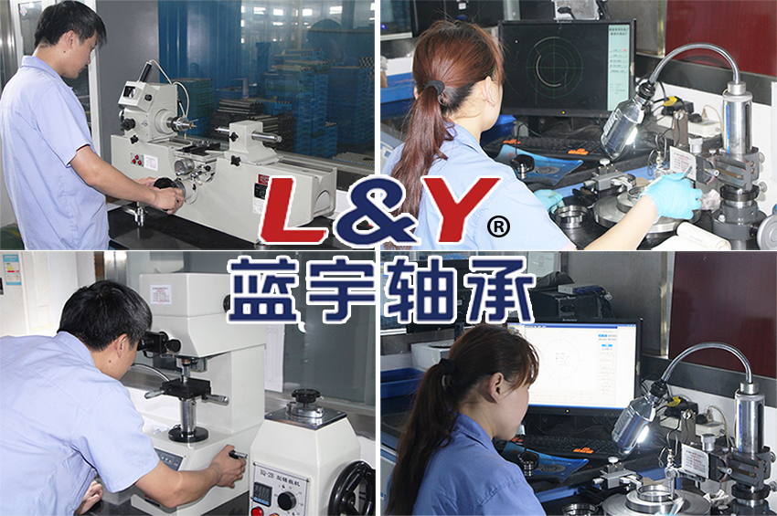 Lanyu bearing quality control