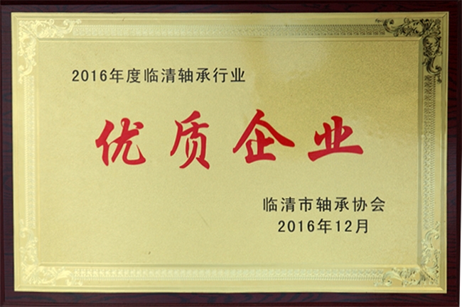 High-quality enterprises