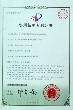 letters patent